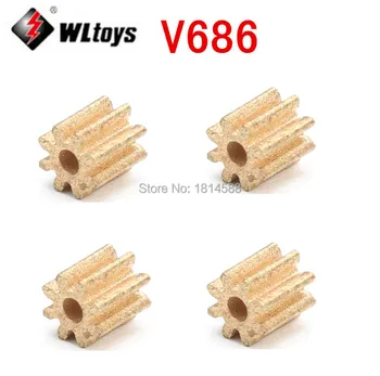 

For V686 V686G Wltoys V686 RC Aircraft accessories Copper Gear V686-11