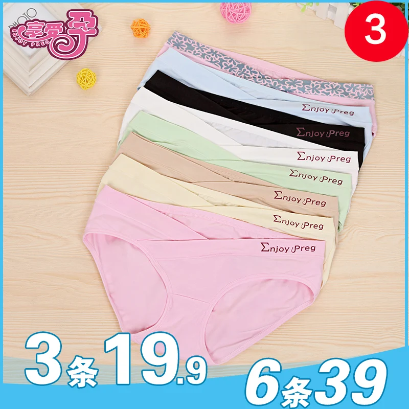 3maternitypantiescotton100lowwaist100cottonmaternityunderwear