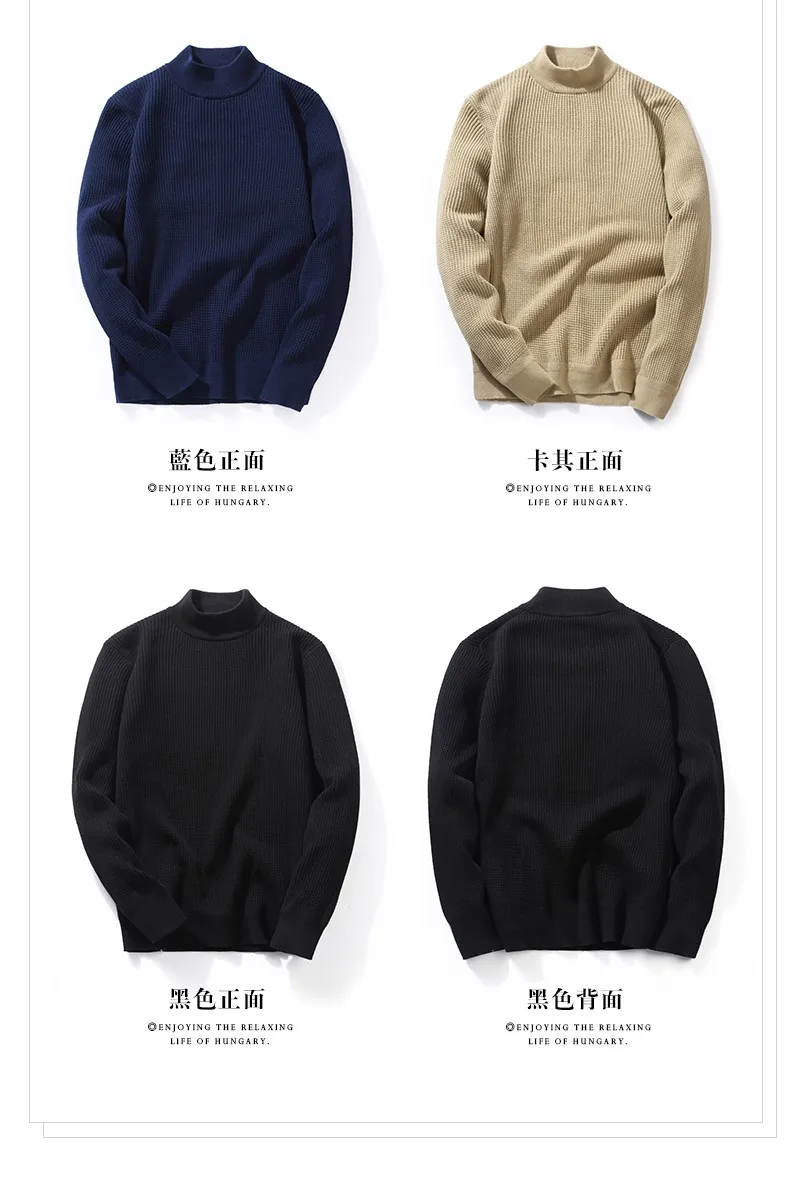 New Wool Sweater men warm cotton elastic winter Korean fashion casual turtleneck solid color plus size 3XL homme tops sweaters