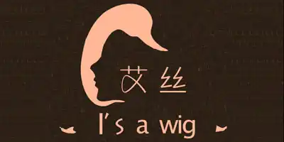 I's a wig