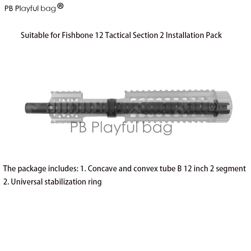 Наружные спортивные игрушки FFR fishbone AS gel ball gun обновленный материал jinming9 AR15 MRE RAS аксессуары передача M4 TTM SLR OD77 - Цвет: 1pcs