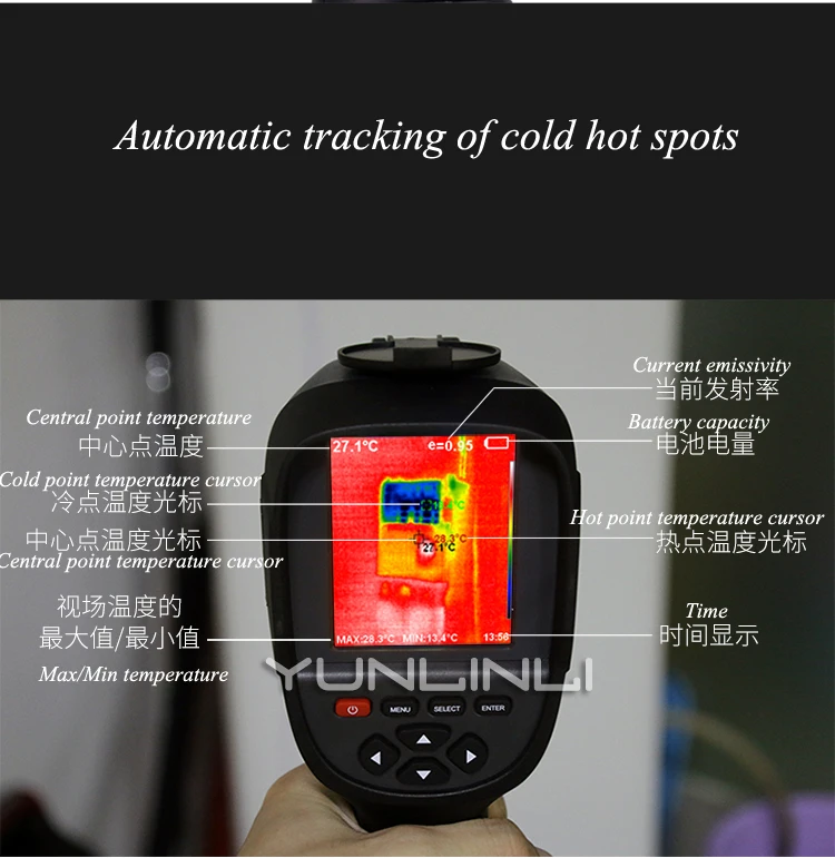 Инфракрасная камера ночного видения Инфракрасный Тепловизор перезаряжаемая литиевая батарея электронный термометр RX-500