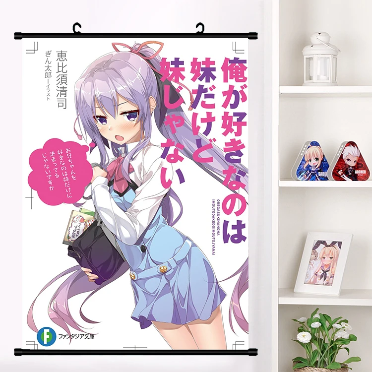Аниме Ore Ga Suki Nano Wa Imouto Dakedo Ja Nai Suzuka Nagami Косплей настенная прокрутка роспись постер