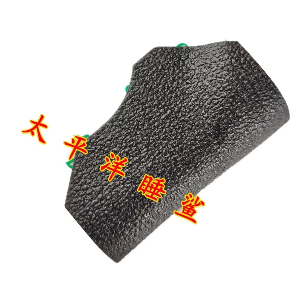  1DX 