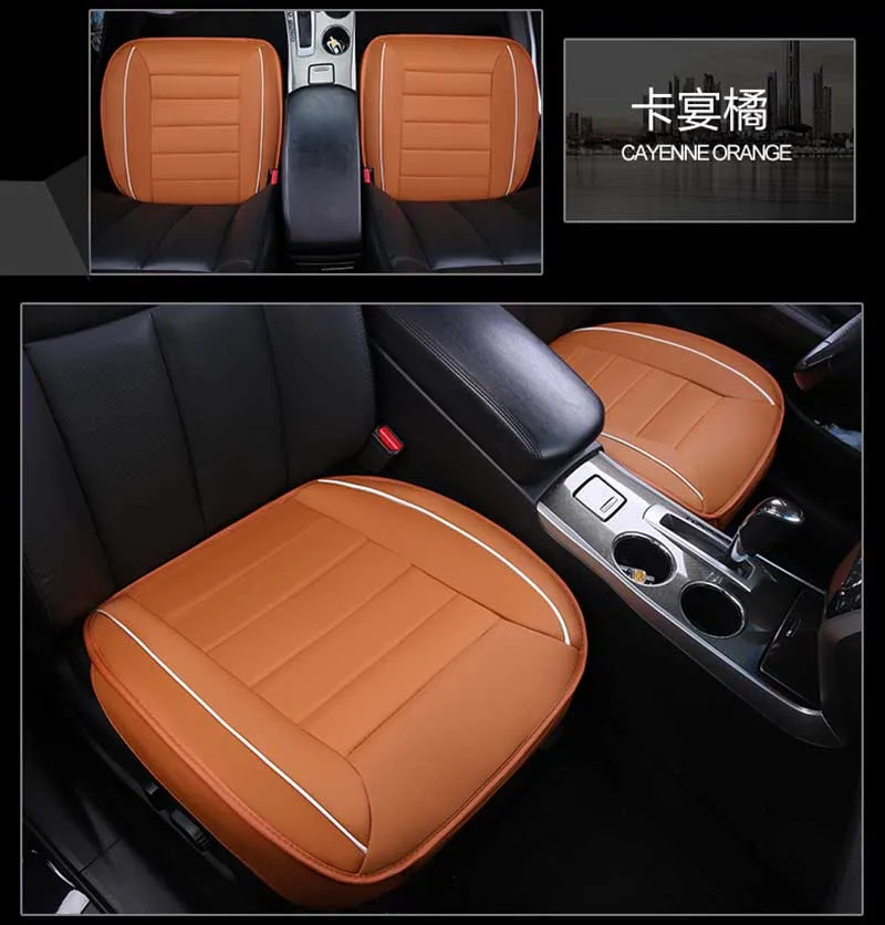 Кожаный чехол для автокресла, набор, не скользящая Защитная Подушка, универсальный размер для Granta Vesta Chery KIA Mazda Toyota Polo BYD