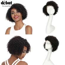 Debut Lace Front Human Hair Wigs Curly Short Human Hair Wigs 100% Remy Brazilian Hair Wigs U Part Curly Lace Front Wig For Mom Debut Lace Front Human Hair Wigs Curly Short Human Hair Wigs 100% Remy Brazilian Hair Wigs U Part Curly Lace Front Wig For Mom