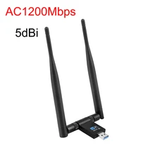 1200 Мбит/с беспроводной USB Wifi адаптер Сетевая карта USB3.0 двухдиапазонный 2,4G& 5,8G Wifi приемник адаптер для ПК с 2 антеннами