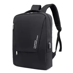 Новый Для мужчин рюкзак для ноутбука Рюкзаки Большой Ёмкость студенческий рюкзак Повседневное Стиль Сумка водоотталкивающая USB зарядки