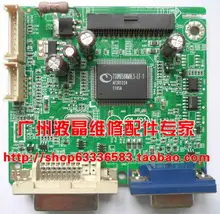Free shipping TFT24W90PS 2430V+ driver board 715G3329-1-2 motherboard buttons 6 pin