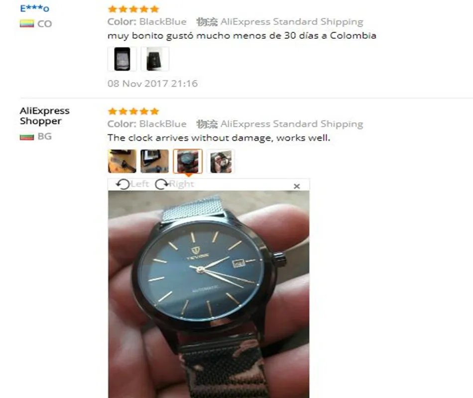 watch