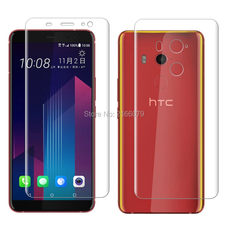 htc-u11-p-1