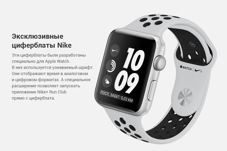 Часы apple watch характеристика