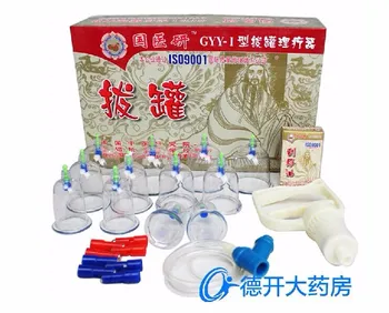 

12 pcs household vacuum suction gua sha massage cup magnetic therapy vacuum cupping acupuncture cup Scraping oil to slimming