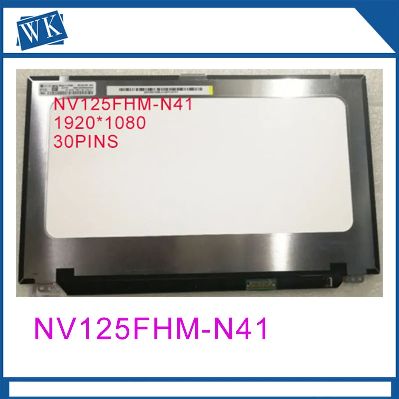 

Free shipping new NV125FHM-N41 NV125FHM N41 12.5" 1920X1080 FHD Matte 30Pin LED Display LCD Screen