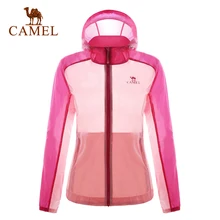 2017 new camel outdoor female leather windbreaker waterproof windproof fight spring and summer sports skin clothing A7S149111