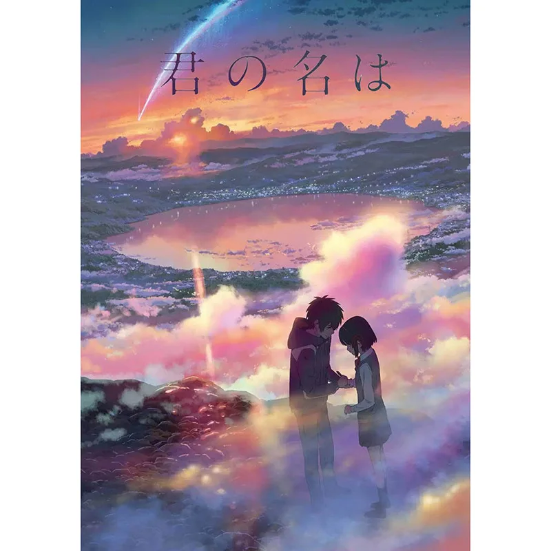 

Japan Anime Your Name Wall Scroll Painting Canvas Poster Cosplay Home Decoration