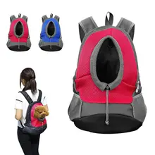 Наружная переноска для собаки рюкзак сумка переносная дорожная сумка передняя сумка для собаки сетчатый рюкзак с двойным плечом