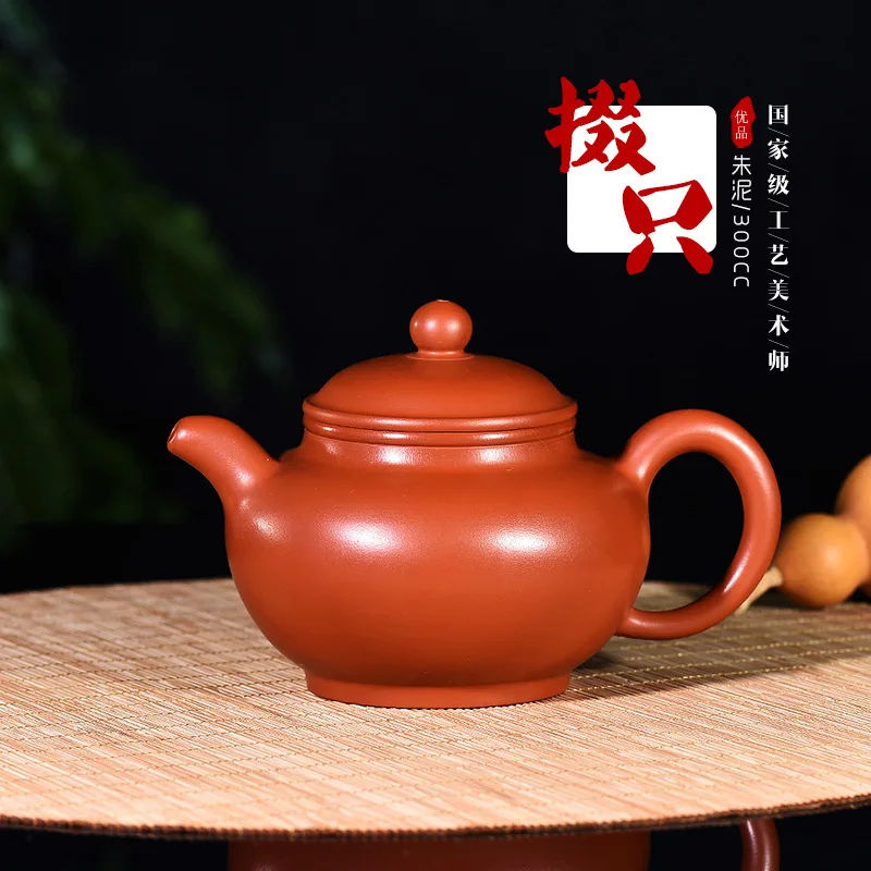 

Famous Manual Make Raw Ore Zhu Di Only Kettle Yixing Dark-red Enameled Pottery Teapot Source Manufactor Wholesale Tea Set Gift