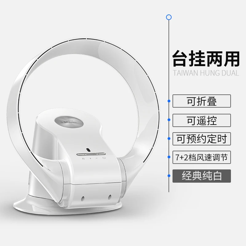 

New Table/Floor Electric Bladeless Fan With Remote Control 220V No blade Fan Air fan natural wind