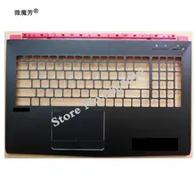 Верхняя крышка верхний регистр Упор для рук для MSI GE72 E2P-791C412-Y31 307791C411Y31 307791C413Y31