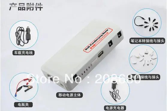 

14000mAh No.3 Multi-Function Car Battery Charger Jump Starter Mobile phone Power Bank Laptop External Rechargeable Battery AAA