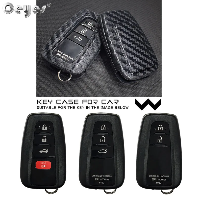 Carbon fiber key cover for TOYOTA (6)