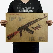 AK47 ружье Улучшенная структура дизайн Винтажный Классический плакат для дома, школы, офиса художественные Ретро плакаты и принты
