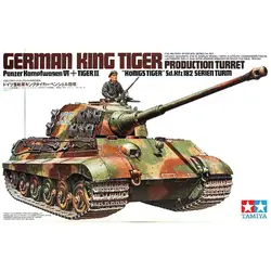 OHS Tamiya 1/35 35164 пособия по немецкому языку Король тигр Panzerkampfwagen IV Tiger II Sd Kfz 182 Военная Униформа AFV сборки модель здания наборы