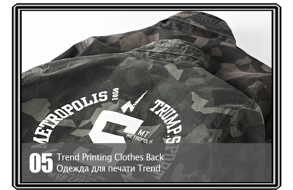 jacket men summer