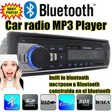 12V Audio Player MP3/FM/USB/SD/AUX-IN/Car Electronics In-Dash Bluetooth in one din cellphone Charger Car Stereo Radio MP3