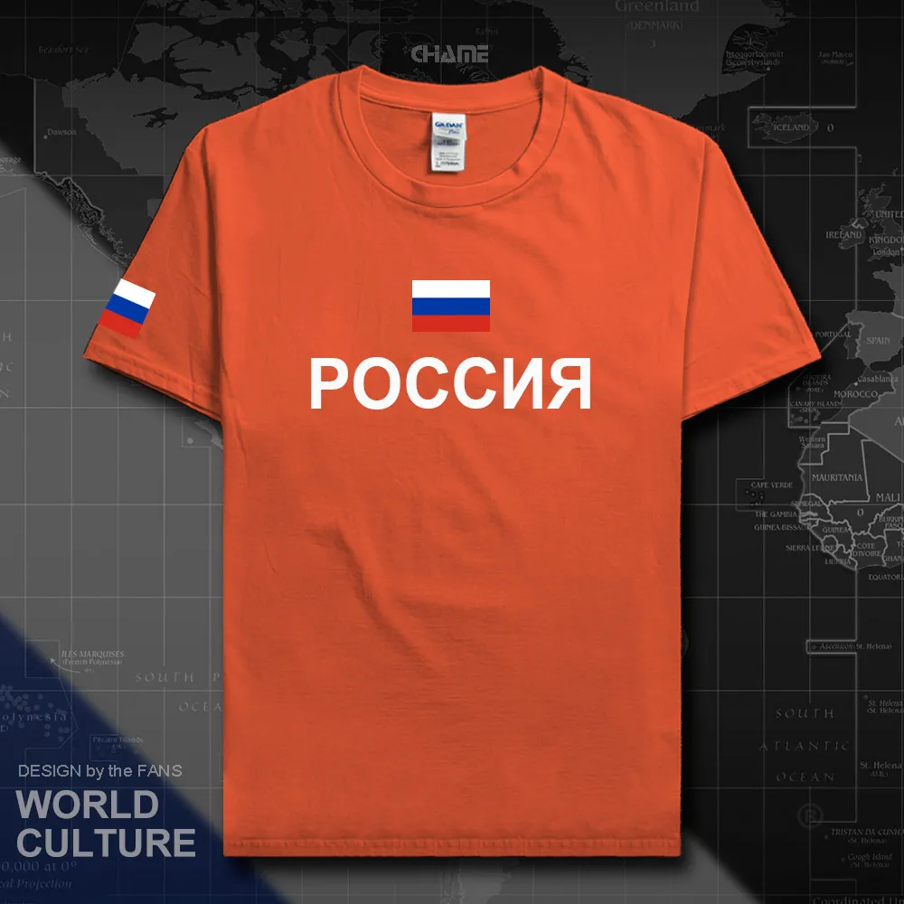 HNat_Russia01_T01ORANGE