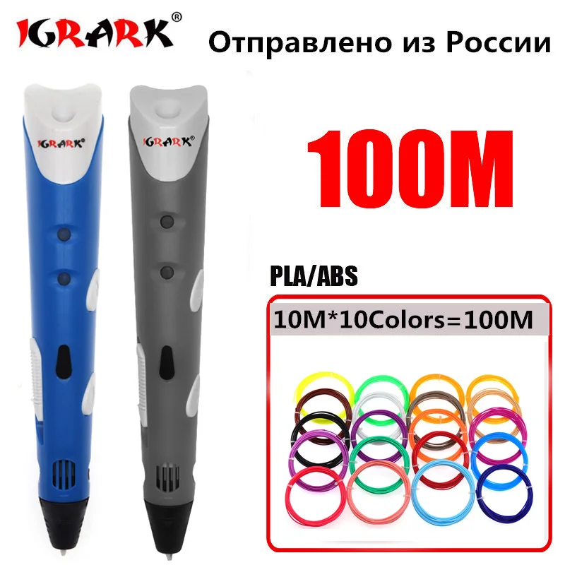 IGRARK 3D Ручка для рисования с 100 м 1 75 мм расходные материалы ABS/PLA детский день