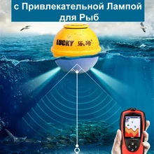 LUCKY FF1108 1CWLA English Russian Menu Wireless Sonar Color Fish Finder 147ft 45m for Fishing Carp