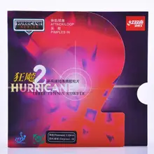 DHS Hurricane 2(атака+ петля) Настольный теннис(пинг-понг) Резина с губкой