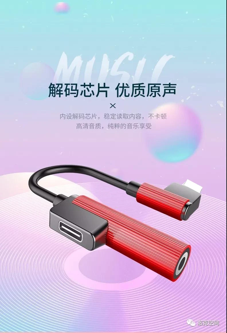 ROCK Space For iPhone X 7 8 Plus 2 in 1 lighting to 3 5mm Audio OTG Adapter Headphone Jack AUX Connector Converter For IOS 11