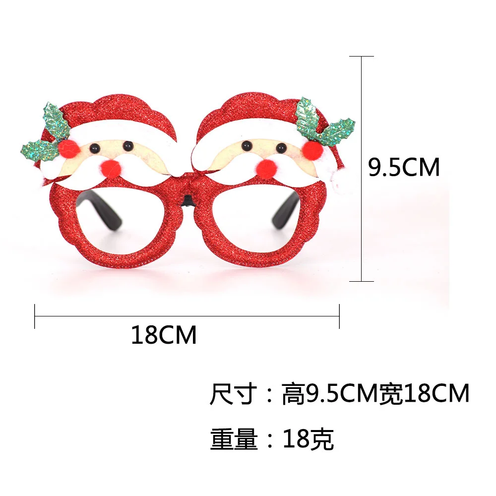 Рождественские украшения взрослые дети партия игрушки Санта Снеговик очки с рогами фестиваль украшения