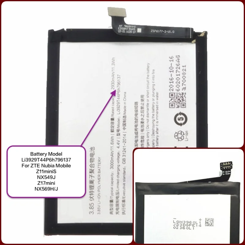 Аккумулятор подходит для ZTE mobile с моделью батареи Li3929T44P6h796137 NUBIA Mobile