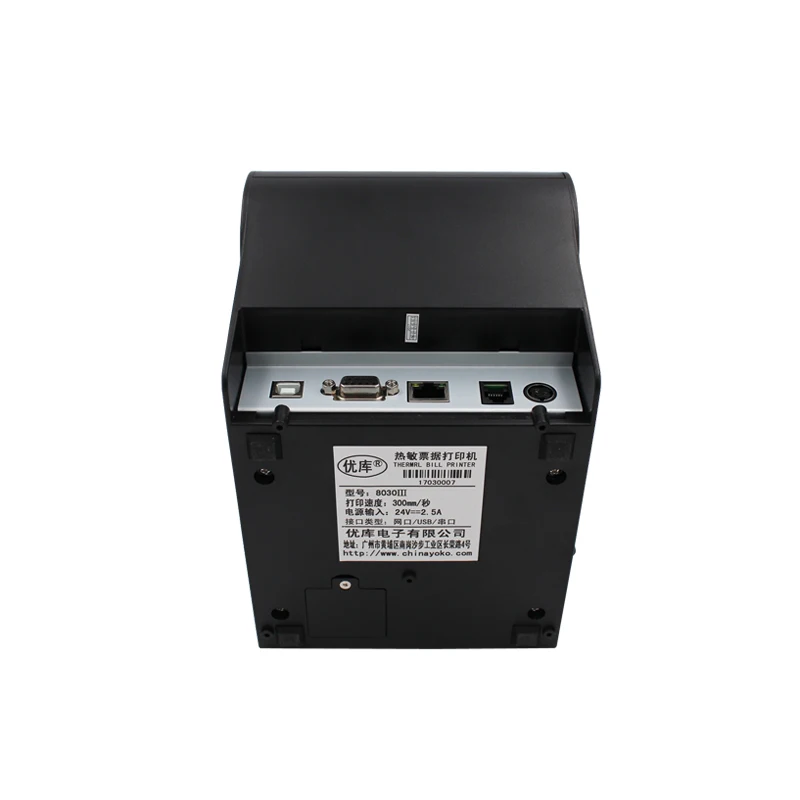 Youku 8030 السيارات القاطع 80 ملليمتر الحرارية استلام طابعة آلة الطباعة دعم شبكة ميناء/USB/المنفذ التسلسلي 72 ملليمتر 250 مللي متر/ثانية طابعة