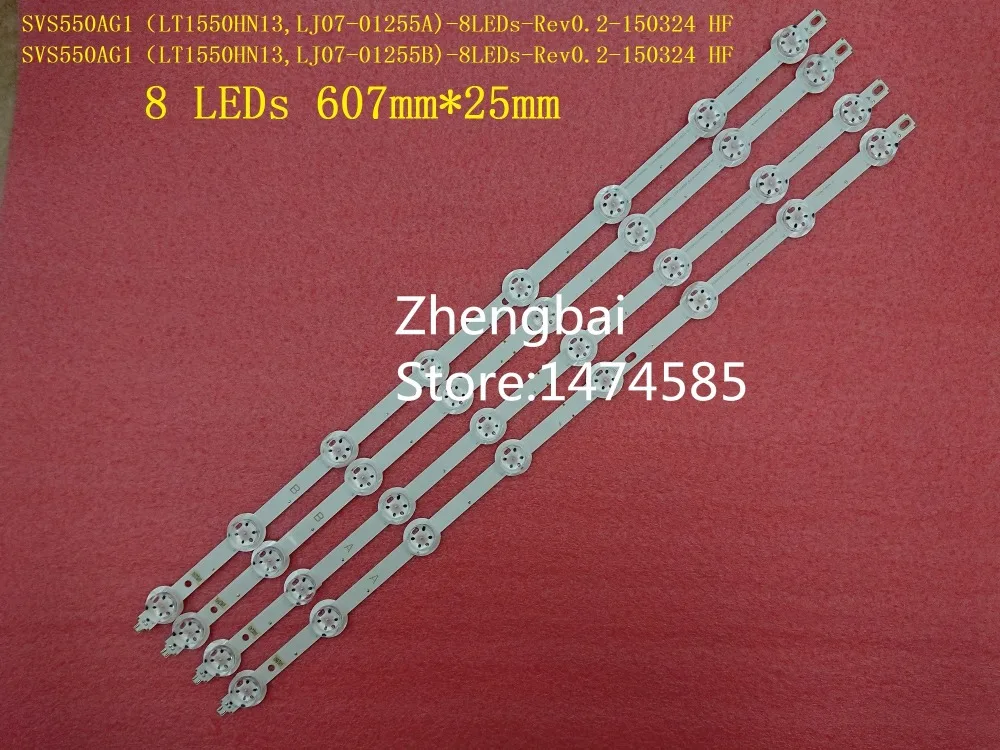 Новинка 10 шт. (5 * A + 5 B) 55 &quotСветодиодная лента SVS550AG1 (LTI550HN13 LJ07 01255A 01255B) 8LEDs Rev0.2 150324 HF 8