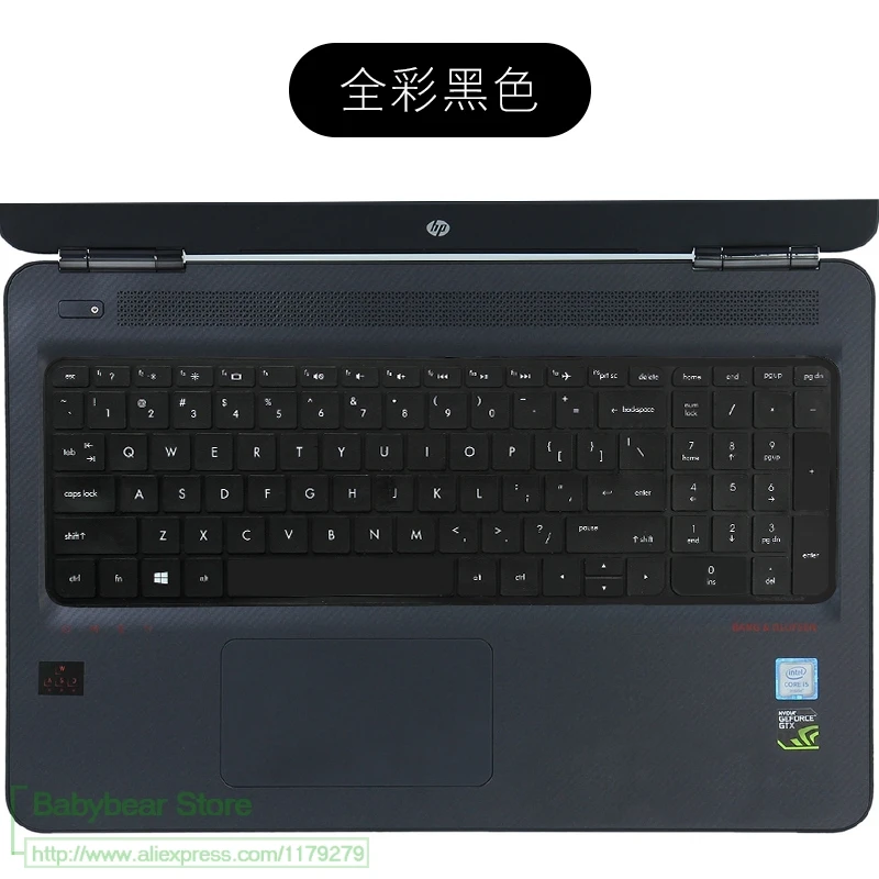 Ноутбук для Hp 250 G5 15," силикон для Hp Pavilion Envy 15 250G5 Защита клавиатуры ноутбука - Цвет: allblack