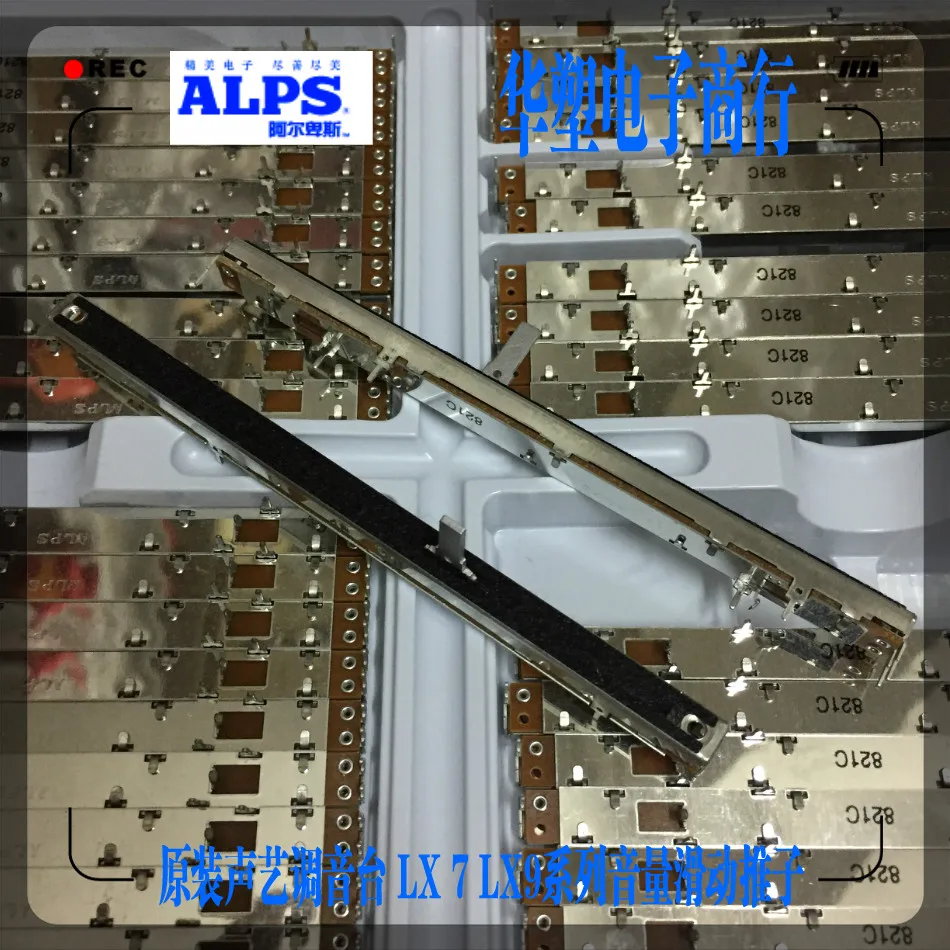 

ALPS Single link 12.8CM Voice Art (24-way) 4 Group LX7 Professional Mixer Sliding Fader Potentiometer 128MM 10K Handle 15mm