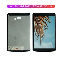 Одежда высшего качества для LG G PAD 2 II 8,0 V498 сенсорный экран планшета Стекло ЖК дисплей сборки с рамки + бесплатная инструменты