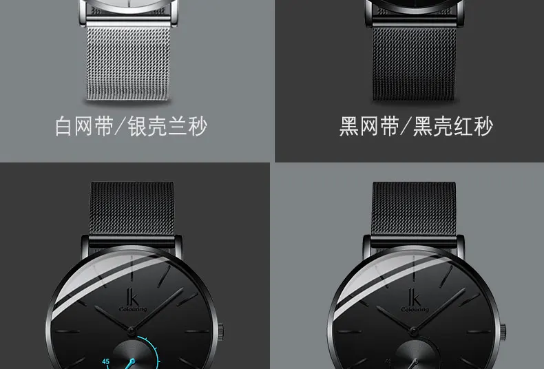 men watch (67)
