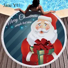 JaneYU Рождественский гобелен с кисточками вокруг пляжного полотенца Занавес коврик для йоги 150 см qualitiy