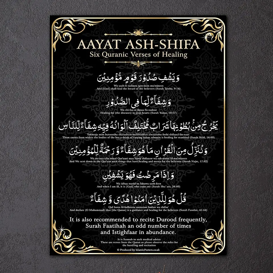 

1 Pieces Islamic Scripture Quran Poster Wall Art Canvas Pictures For Living Room Bedroom Home Decor Printed Canvas Paintings