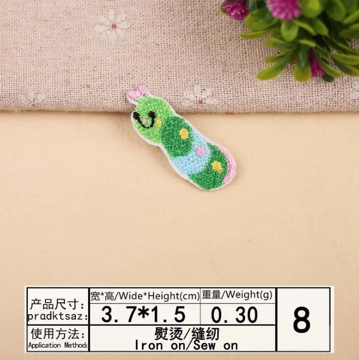 依秀8#0.35元