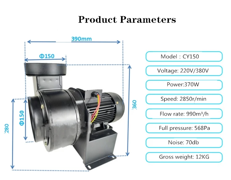 Маленький мультикрылый Теплоизоляционный центробежный вентилятор высокой температуры CY125 высокотемпературный вытяжной вентилятор котла наведенный черновой вентилятор - Цвет: CY150-370W 380v50Hz