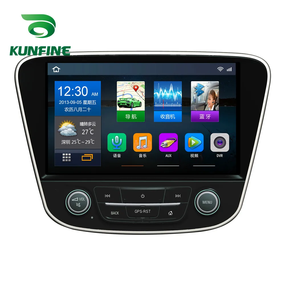 Android Car DVD GPS Navigation Multimedia Player Car Stereo For Chevrolet Cavalier  2016-2018 Radio Headunit A_meitu_1