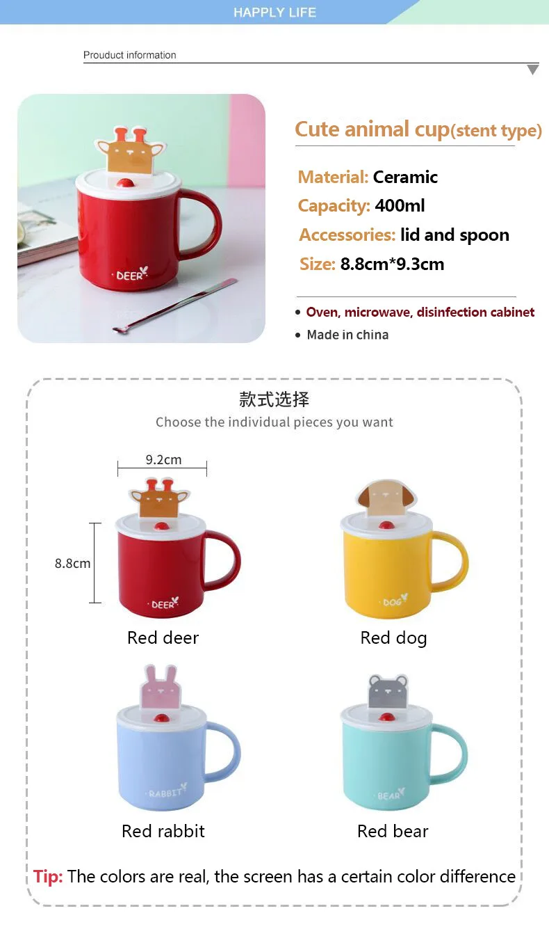 HOMIE Fun animal stent cup With lid and spoon cup Coffee Mug Large Capacity 400ml Mugs creative Drinkware Coffee Tea Cups Gifts02