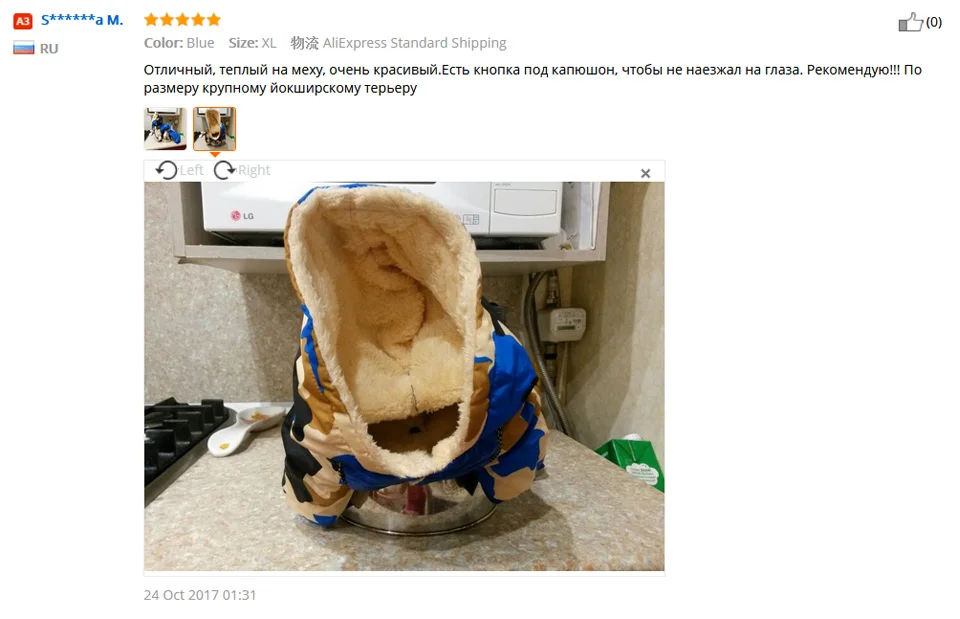 2017 Dog Pet Jacket Clothes Warm Outdoor Winter Coat Waterproof Cotton Fashion comfortable waterproof hat black pink Small XXL 102